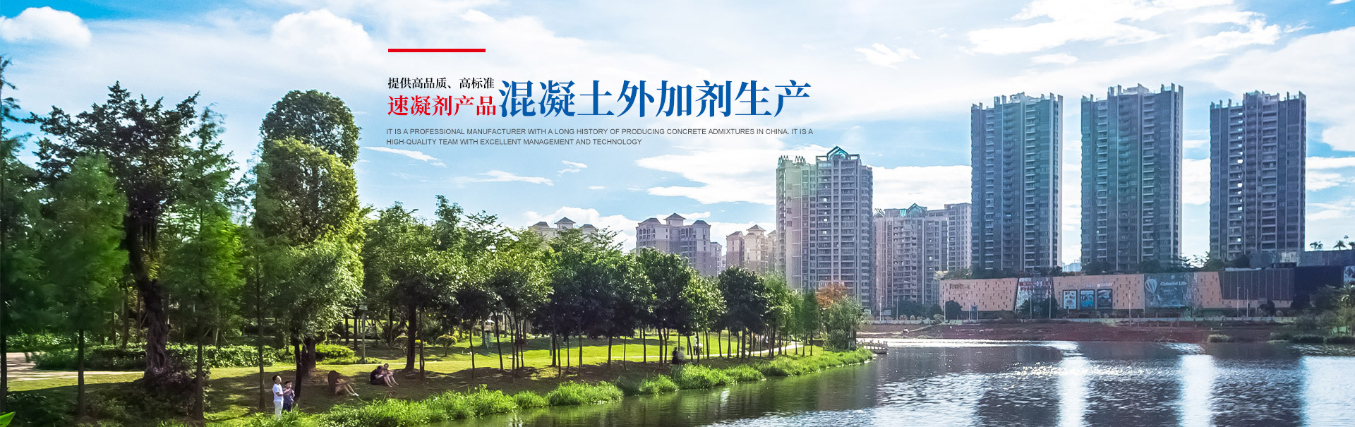 冷水江防水劑批發(fā)|鋁酸鈣粉銷(xiāo)售_冷水江市紅星水泥外加劑有限責(zé)任公司 冷水江防水劑批發(fā)|鋁酸鈣粉銷(xiāo)售_冷水江市紅星水泥外加劑有限責(zé)任公司